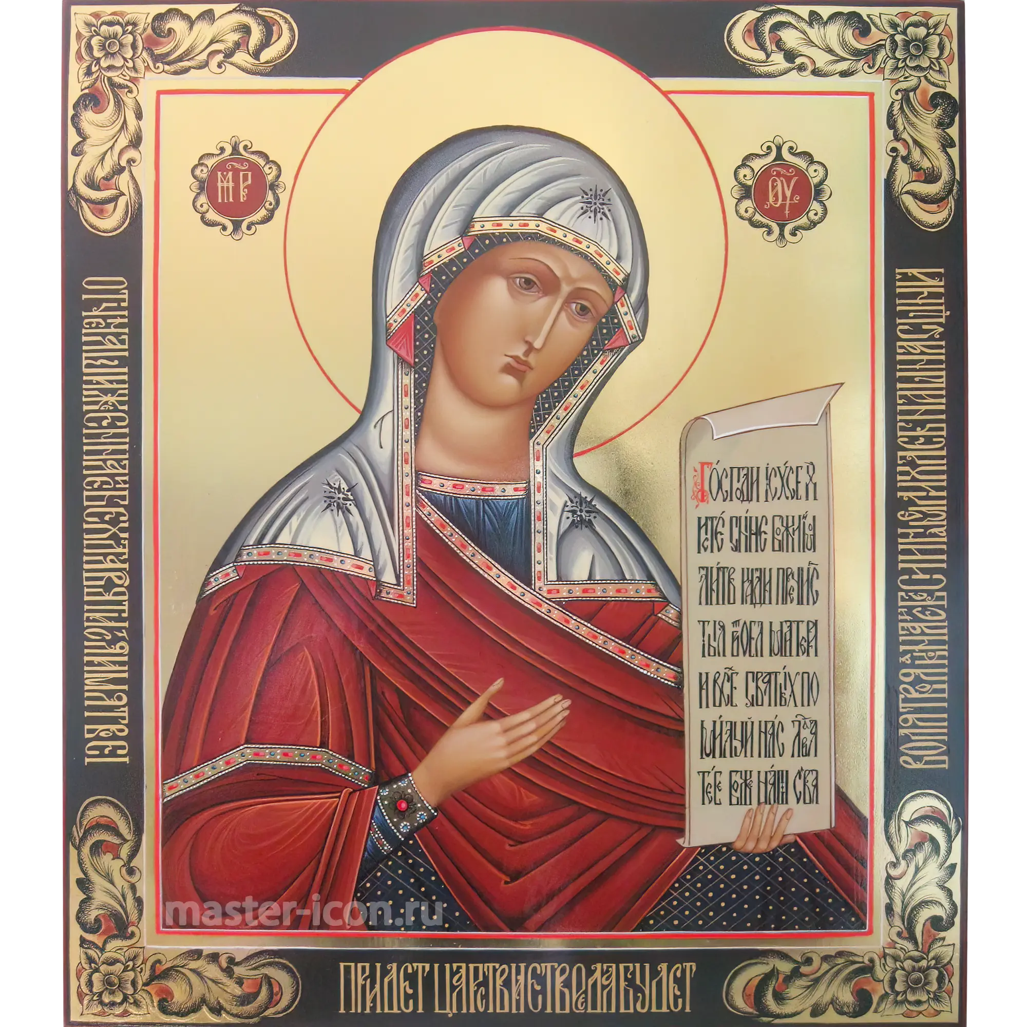 Икона Одигитрия Икона Одигитрия