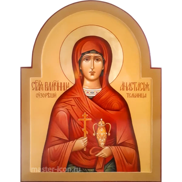 Икона Анастасии Узорешительницы