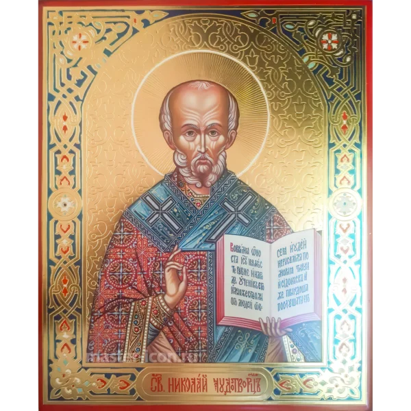 Икона Николая Святого Чудотворца