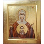 Икона Божией Матери Знамение
