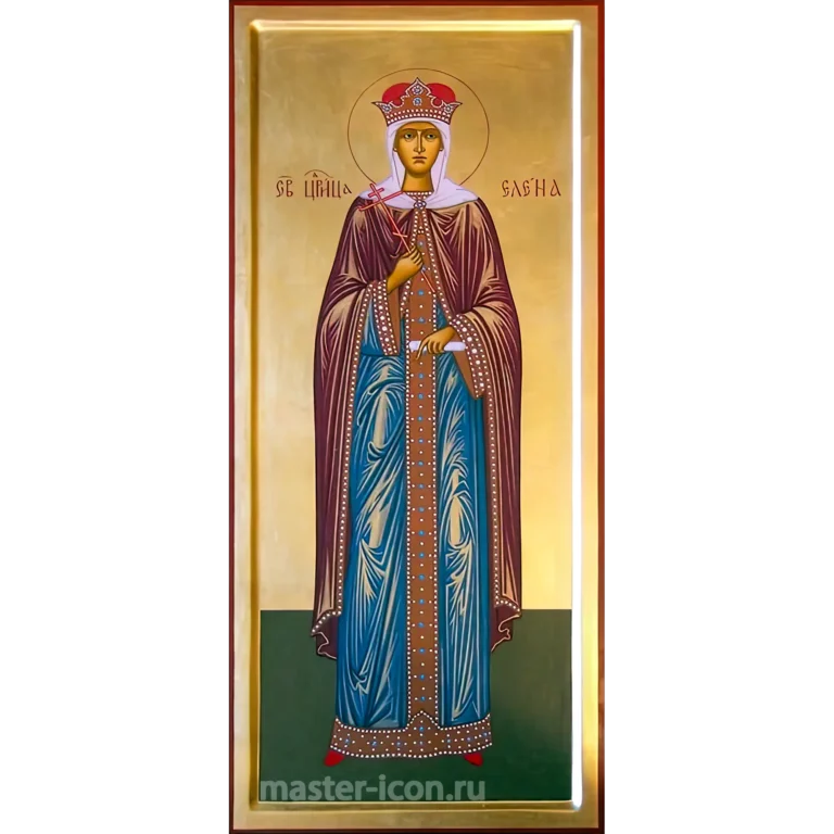Икона Святая Царица Елена