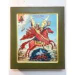 Писанная икона Архангела Михаила