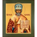 Писаная икона Николая Угодника